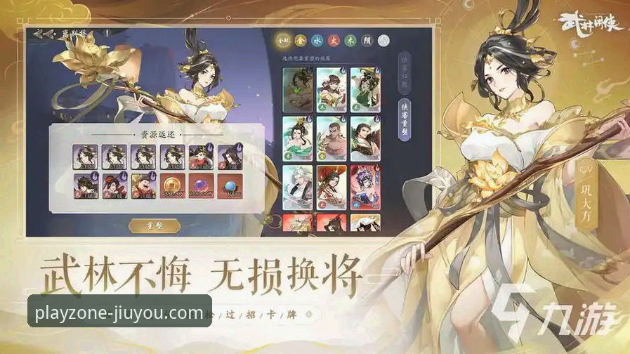 九游模拟器详解：官方平台如何重塑移动游戏体验